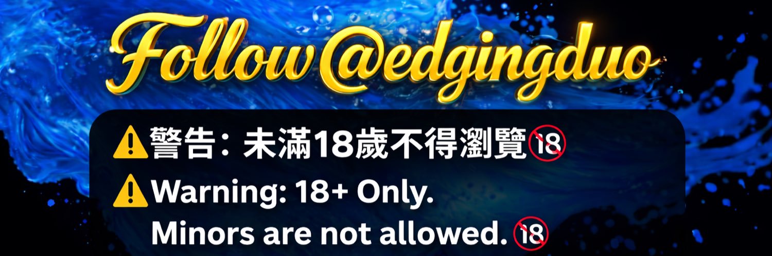 雙人控射 edgingduo2 banner