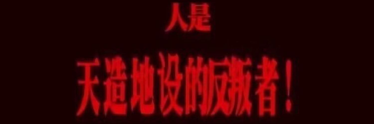 菜鸡1.20.1 banner