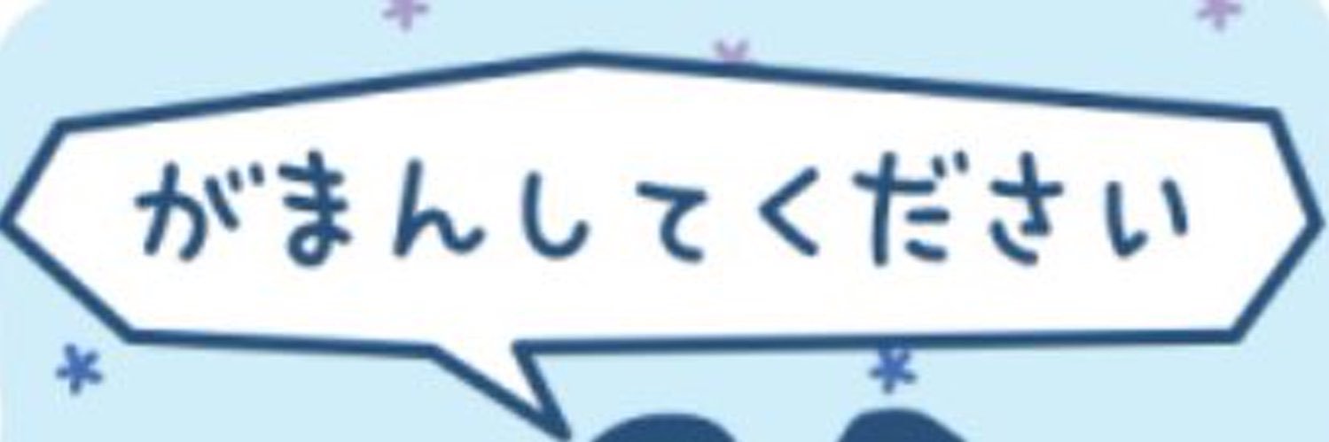 わんわん大好きBOT banner