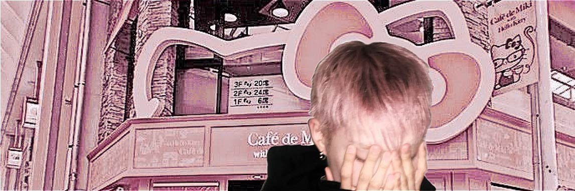 murmurpilled's profile banner image