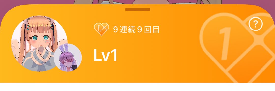 ﾕｰｷ banner