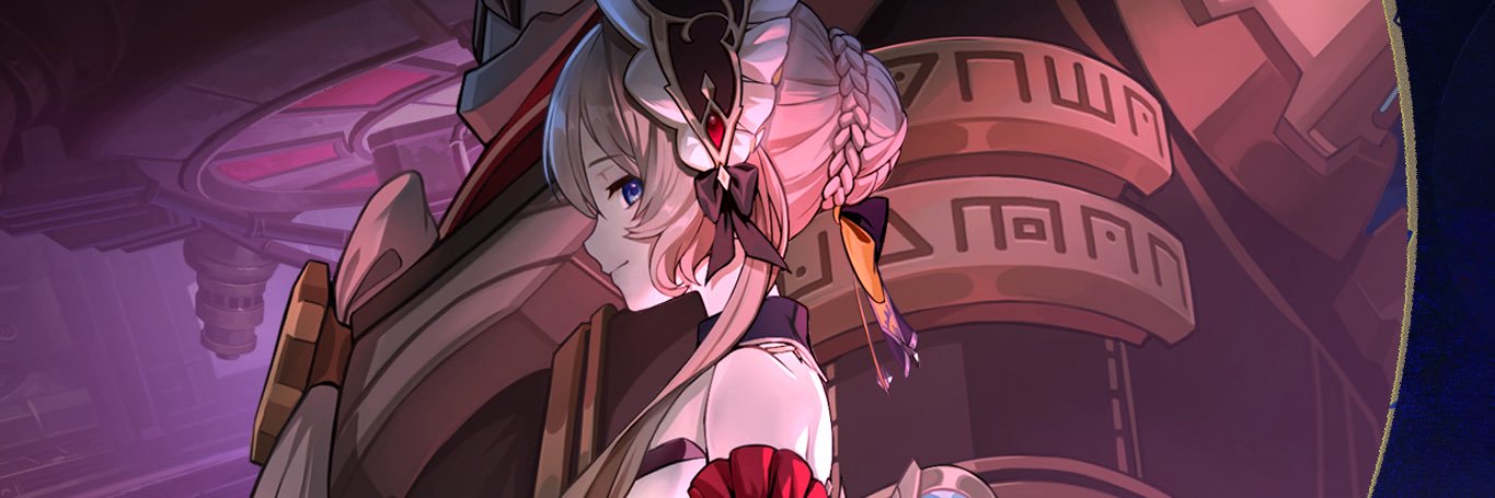 るるか banner