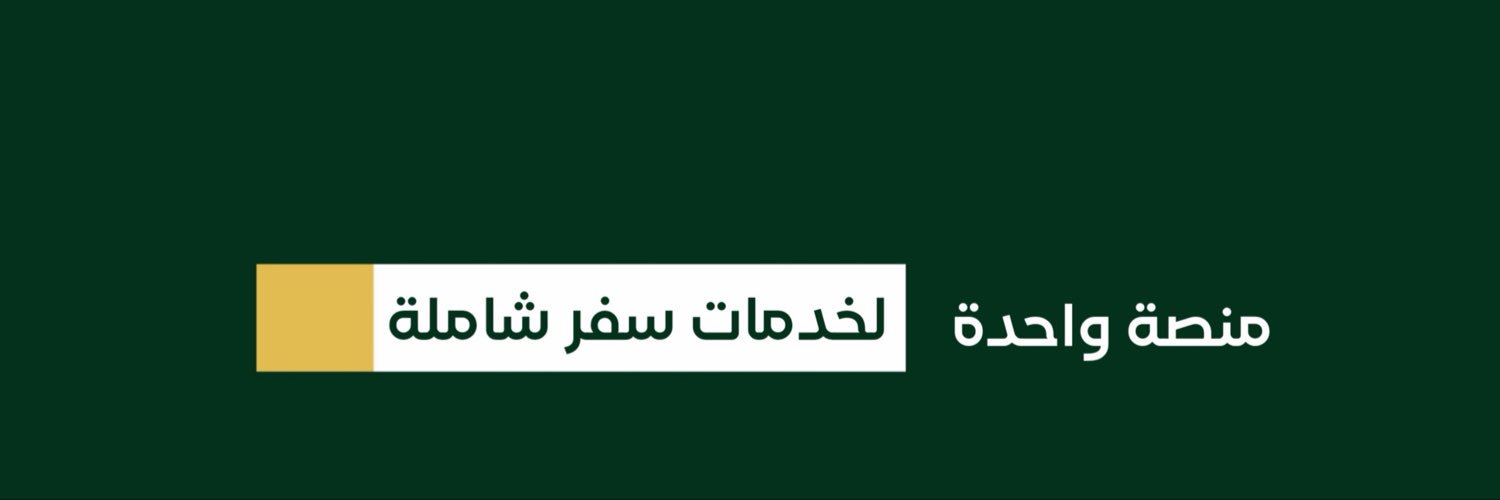 bawabatalmisk's profile banner image