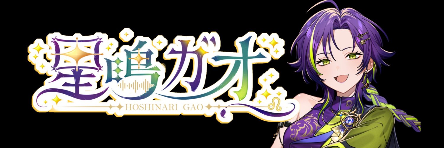 gao_ecol's profile banner image