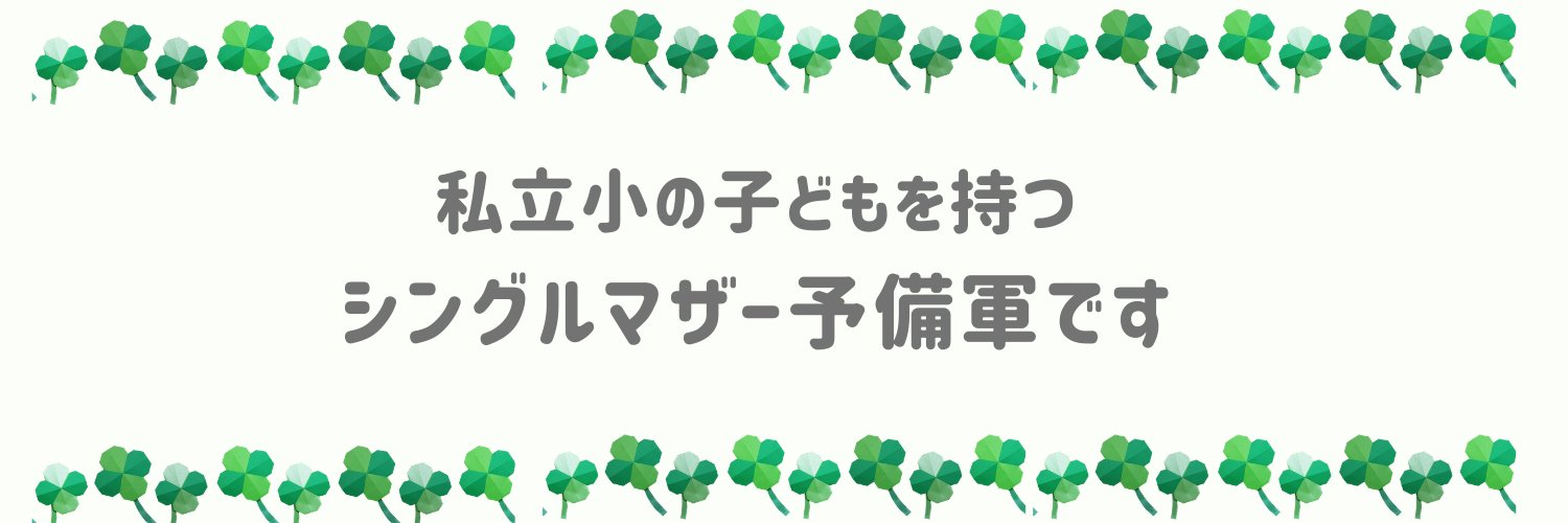 MyIrish2026's profile banner image