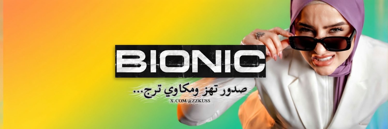 BIONIC banner