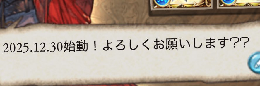 宴🗿歌酒【GAME垢】 banner