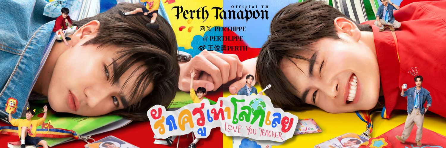PERTH OFFICIAL TR3ND banner