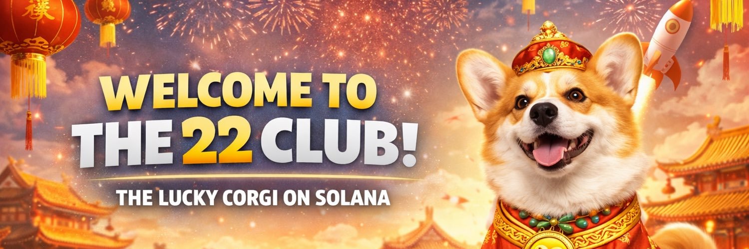 Chinese Corgi 犬 banner