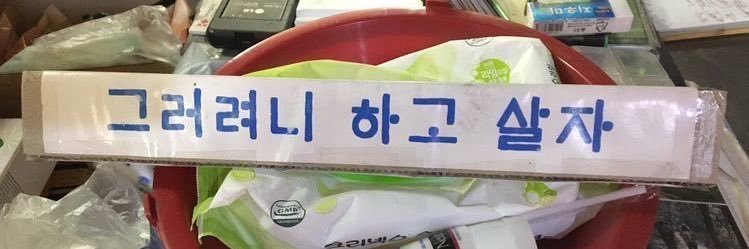 엠 banner