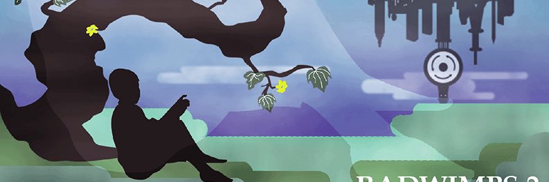 せら banner