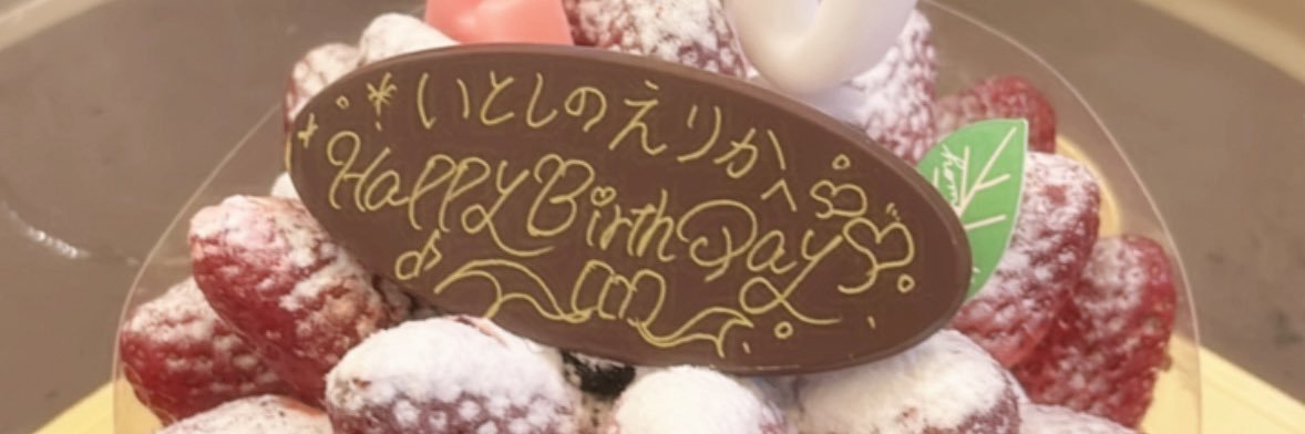ちゃま banner