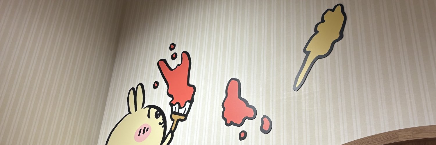 きち banner