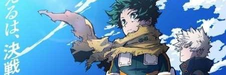 さかなっ banner