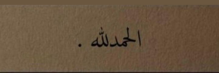 شَـارِقـةً ☀️ banner