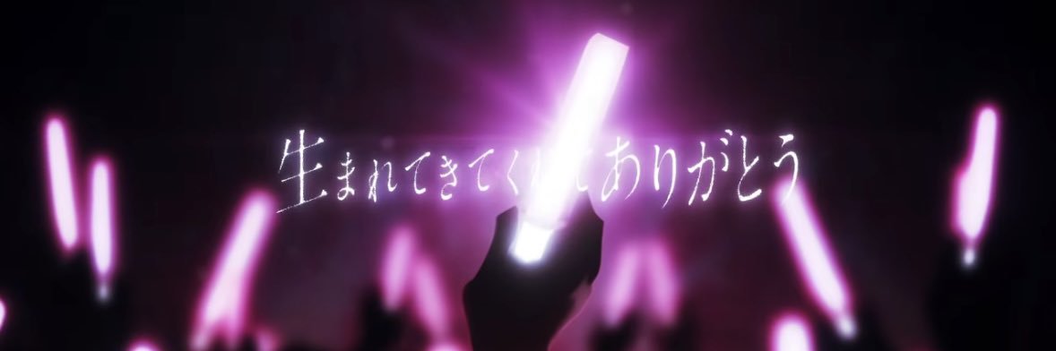 mchiko banner