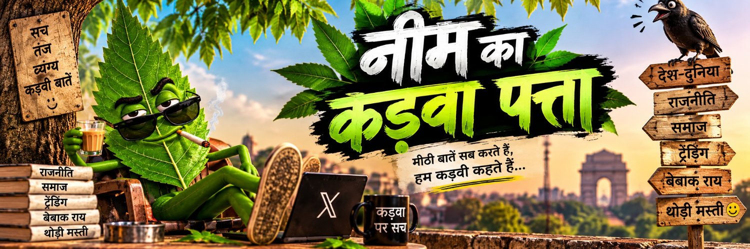 bhadwaneem's profile banner image