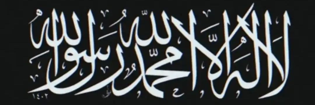 Intolerant_M's profile banner image