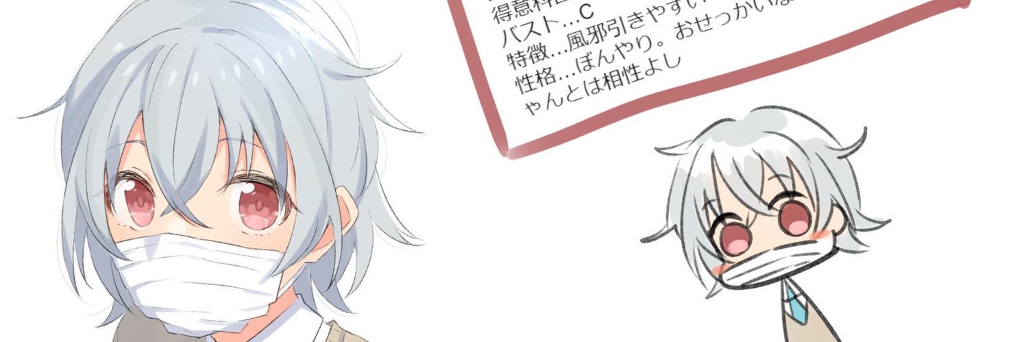 Kutainu's profile banner image