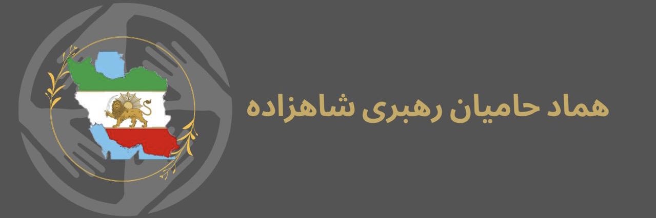 Hamad-prp banner