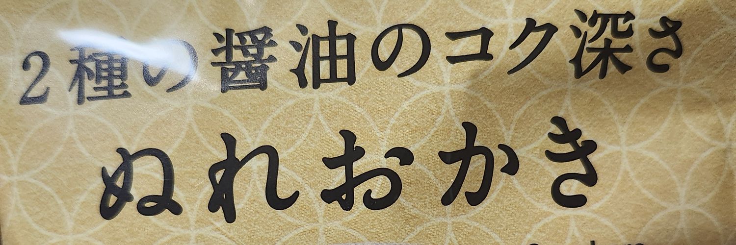 hinqce's profile banner image