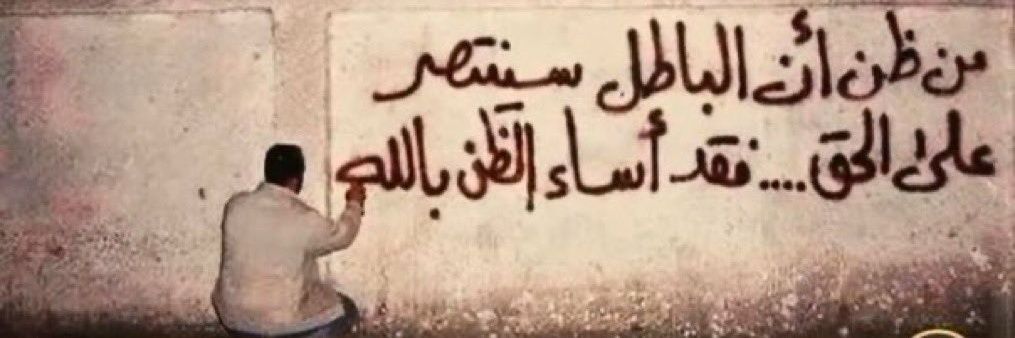 ahlawyaa's profile banner image
