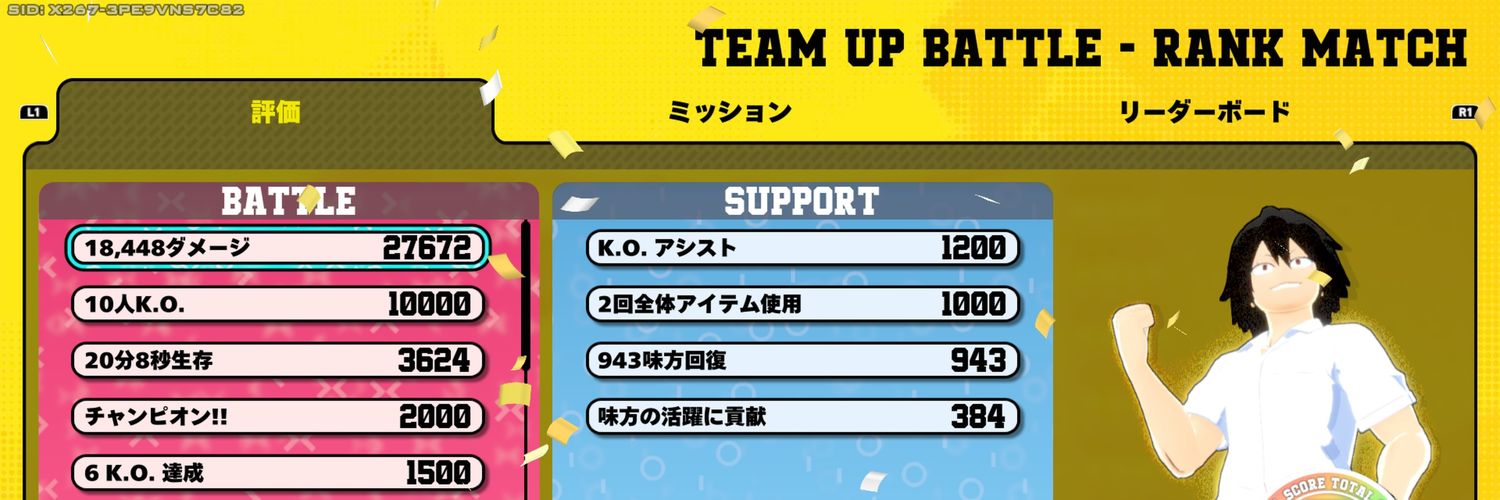 チャーハン banner