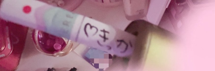 nee_1112's profile banner image
