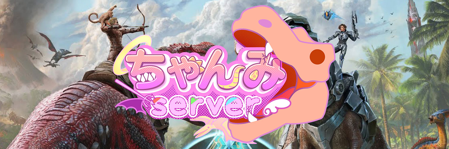 ちゃんみARK banner