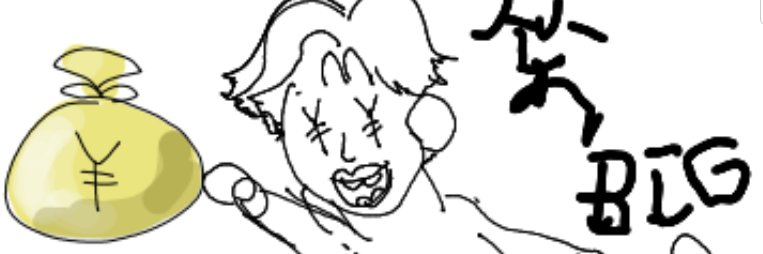 nikosan0306's profile banner image