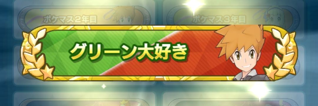 アオセ banner
