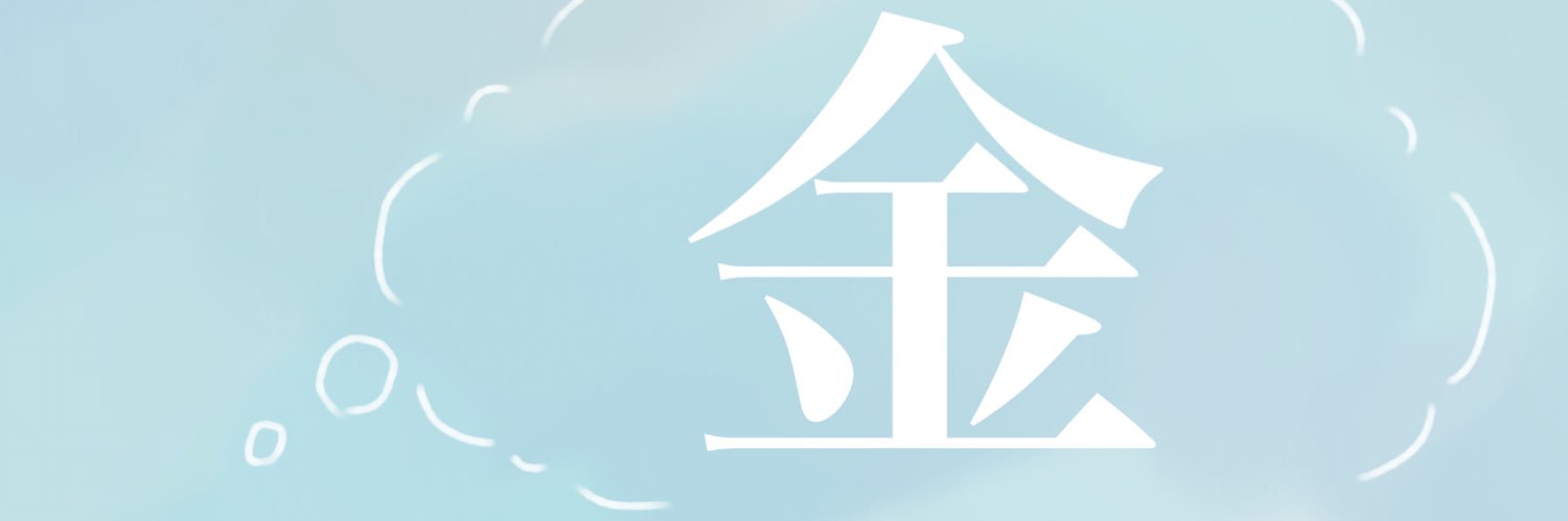 Sun_e_e_'s profile banner image