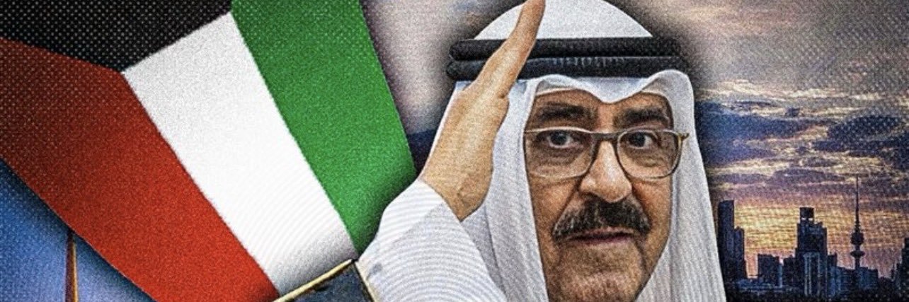 S A I F - A L B A T H A L I banner