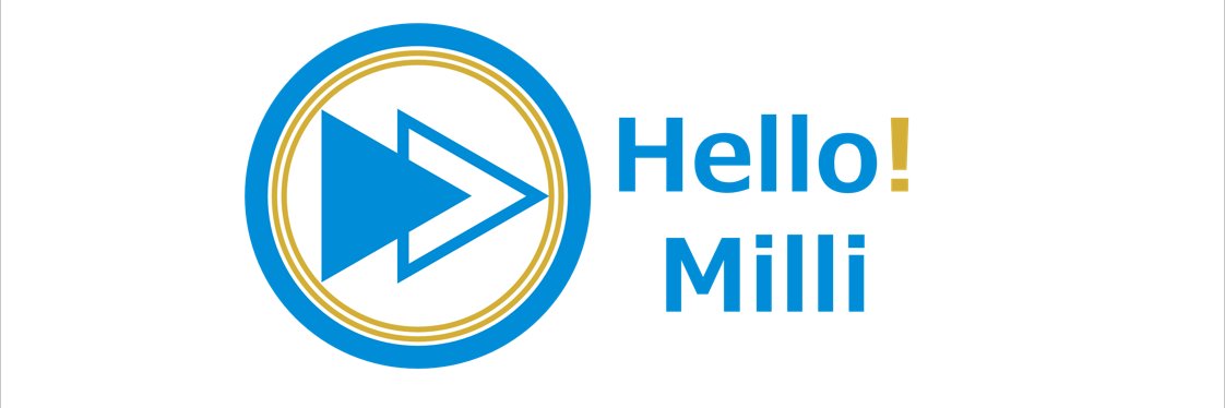 ハロ！ミリ banner