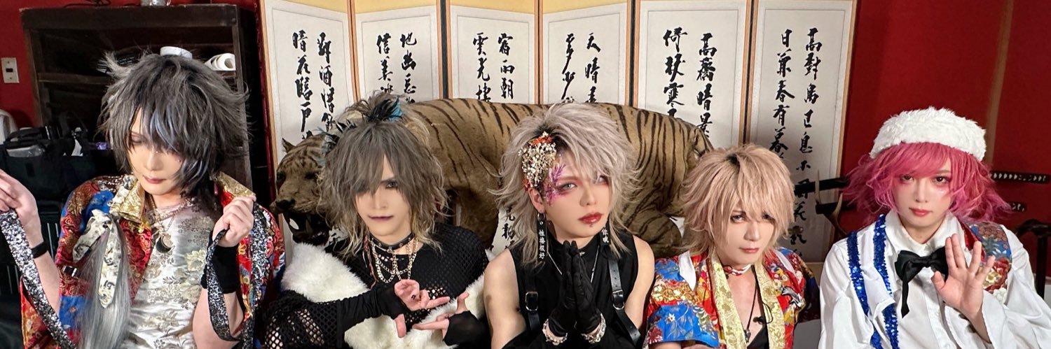 Erimi415's profile banner image