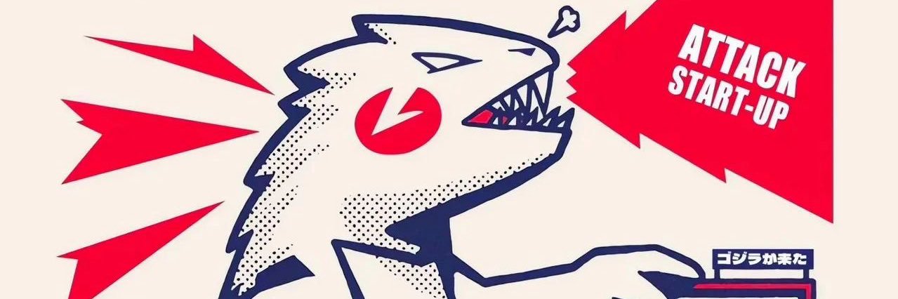 游戏不起来 banner