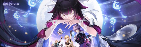 CelGoddessG Profile Banner