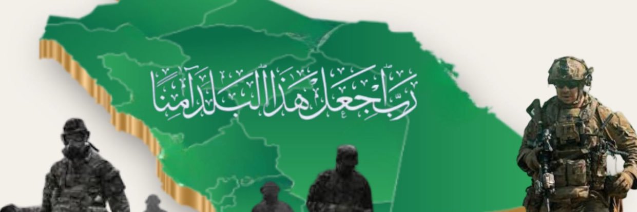 مكتب رواد كشافة حفر الباطن banner