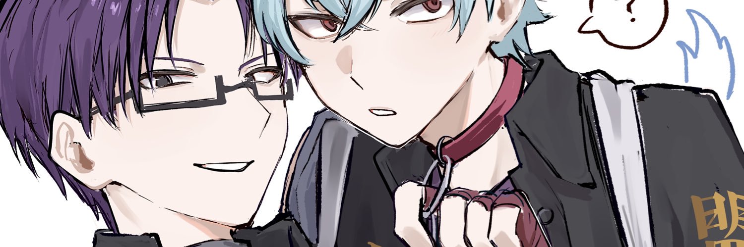 うな banner