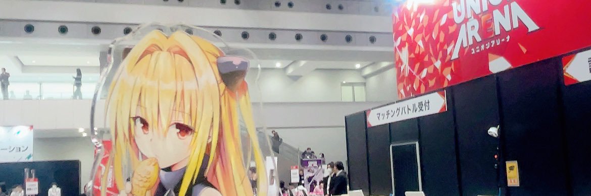 もなか@ユニアリ banner