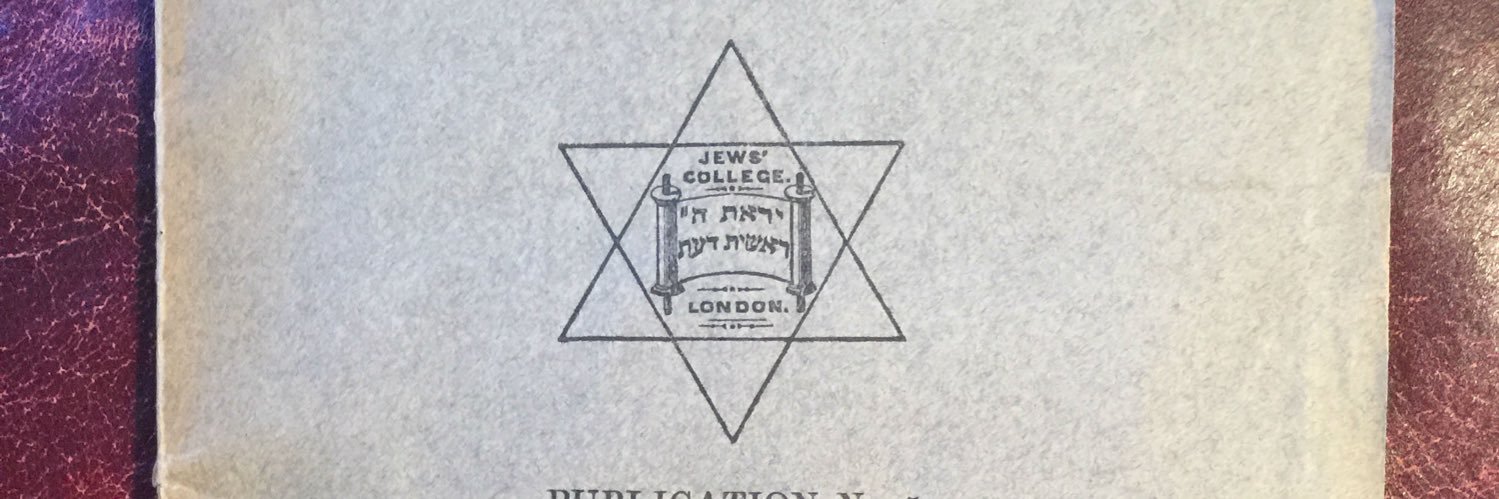 יוסף בן־ציון banner