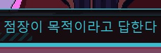 단골 banner