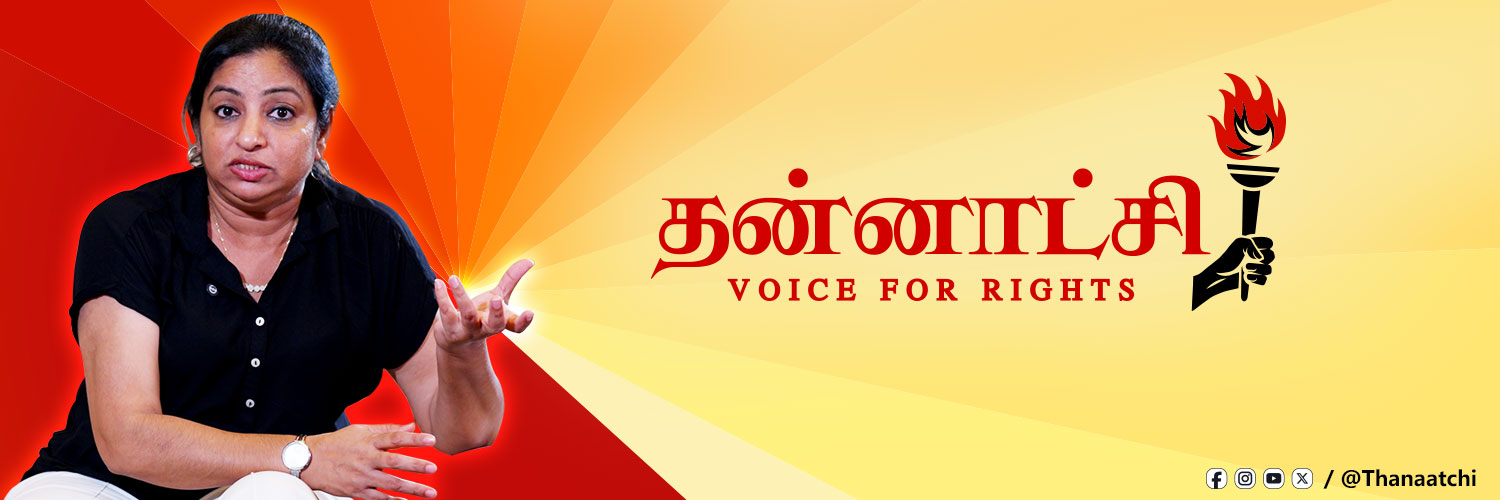 Thanaatchi's profile banner image