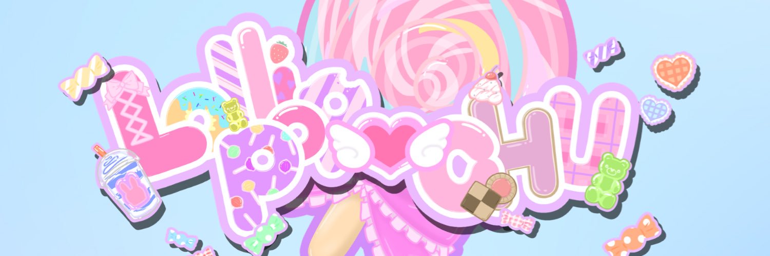 甘宮みな 🧁 Lollipop♡CHU banner