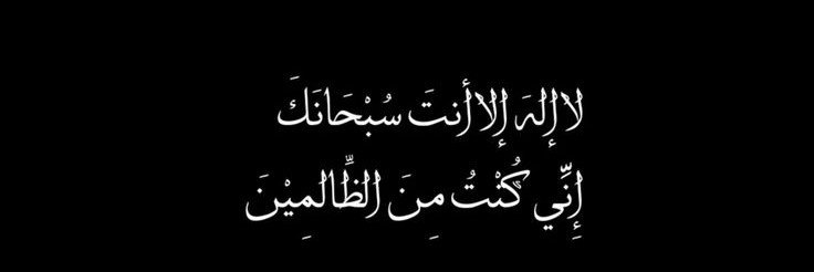 السمكة الغافلة banner