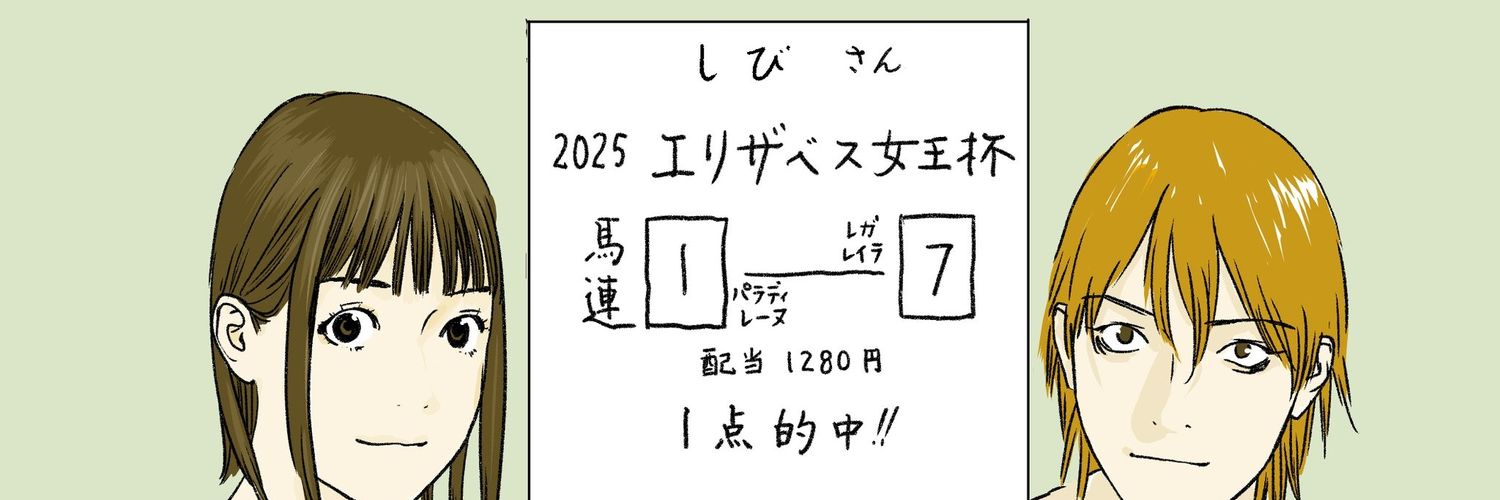 🦪しび🦪 banner