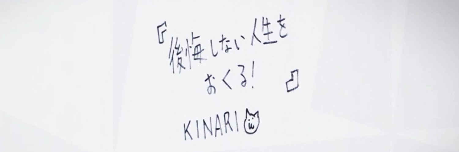 きなこもち banner
