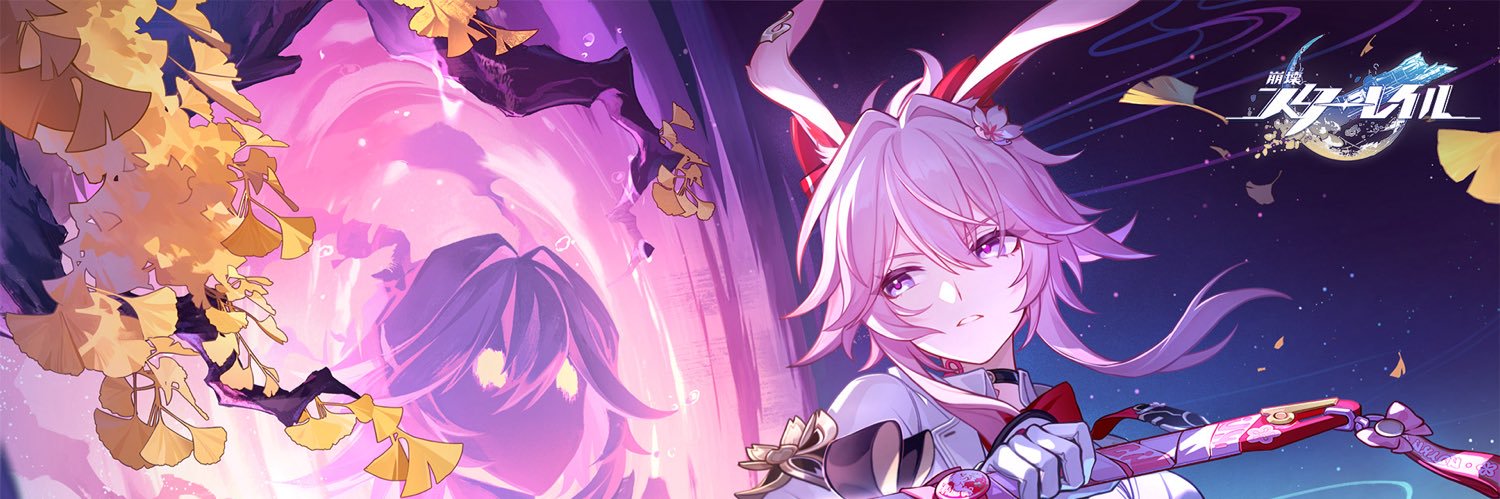 ひすい banner