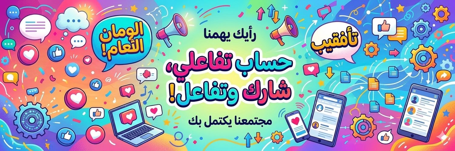 المثنى banner