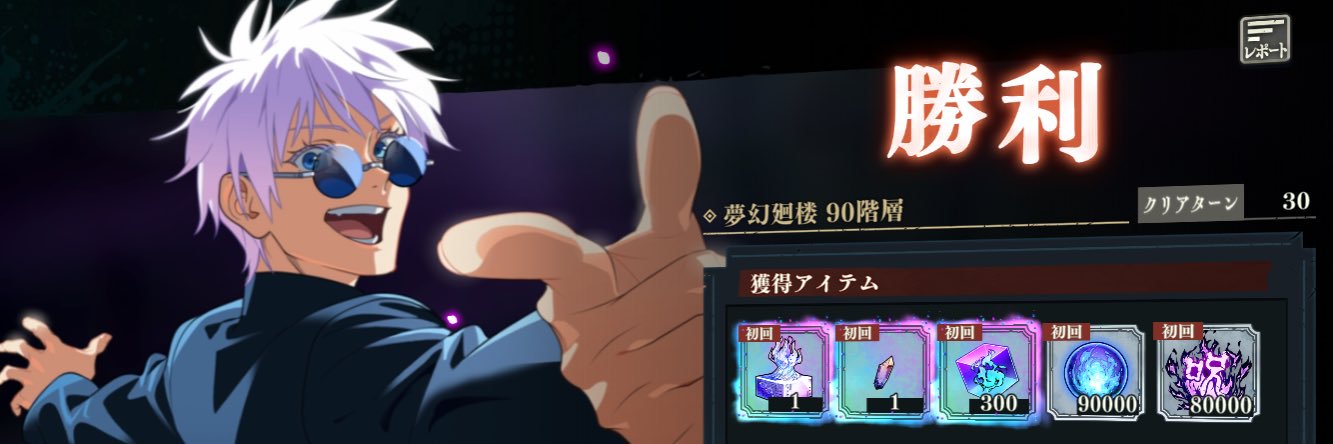 若葉 banner